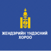 Жендерийн үндэсний хороо