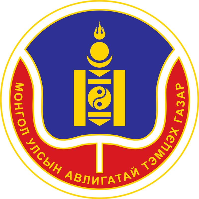 Авлигатай тэмцэх газар
