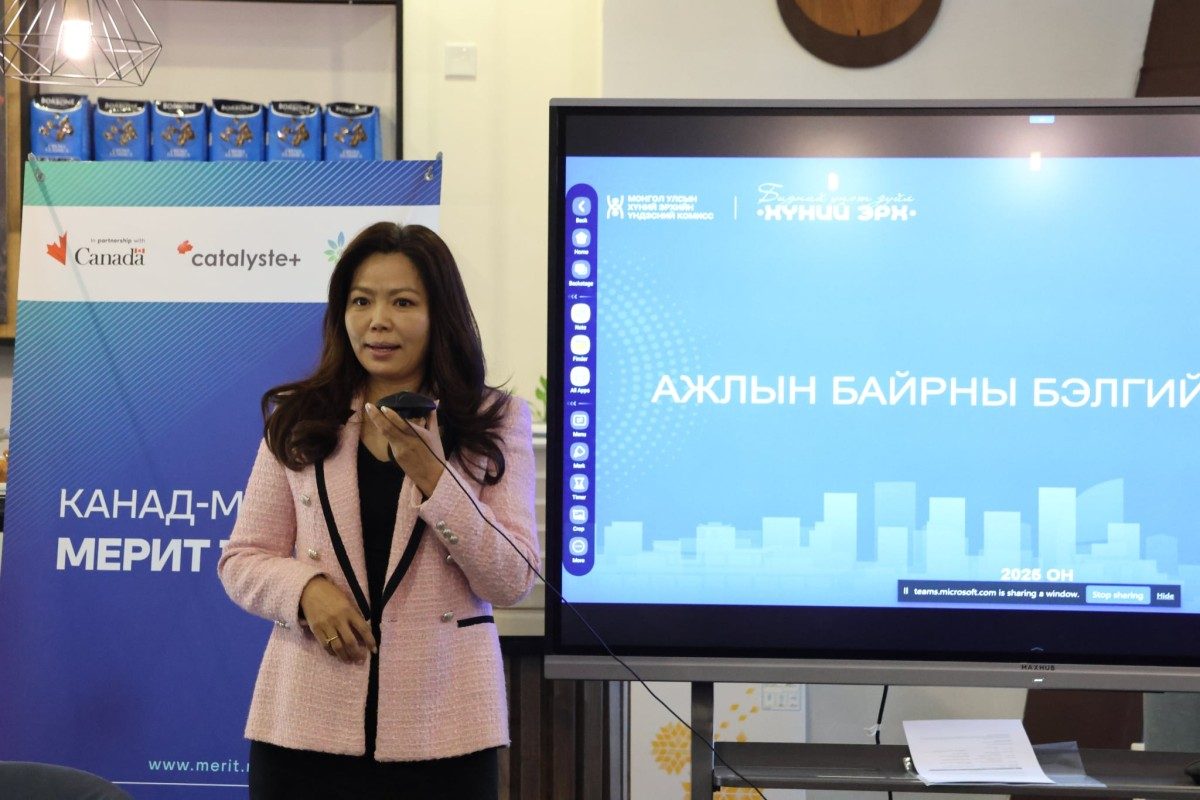 Ажлын байрны бэлгийн дарамтаас урьдчилан сэргийлэх асуудлаар төрийн албан хаагчдад мэдээлэл хүргэлээ