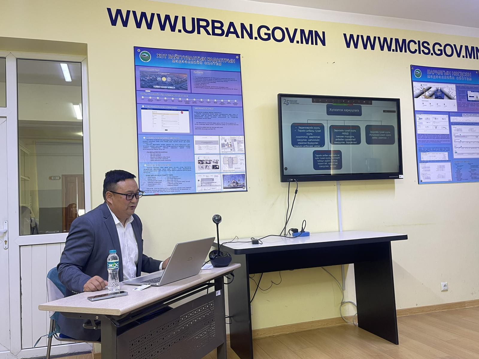 The employees of the Department of Land Relations, Construction and Urban Development of Uvs Province participated in human rights training