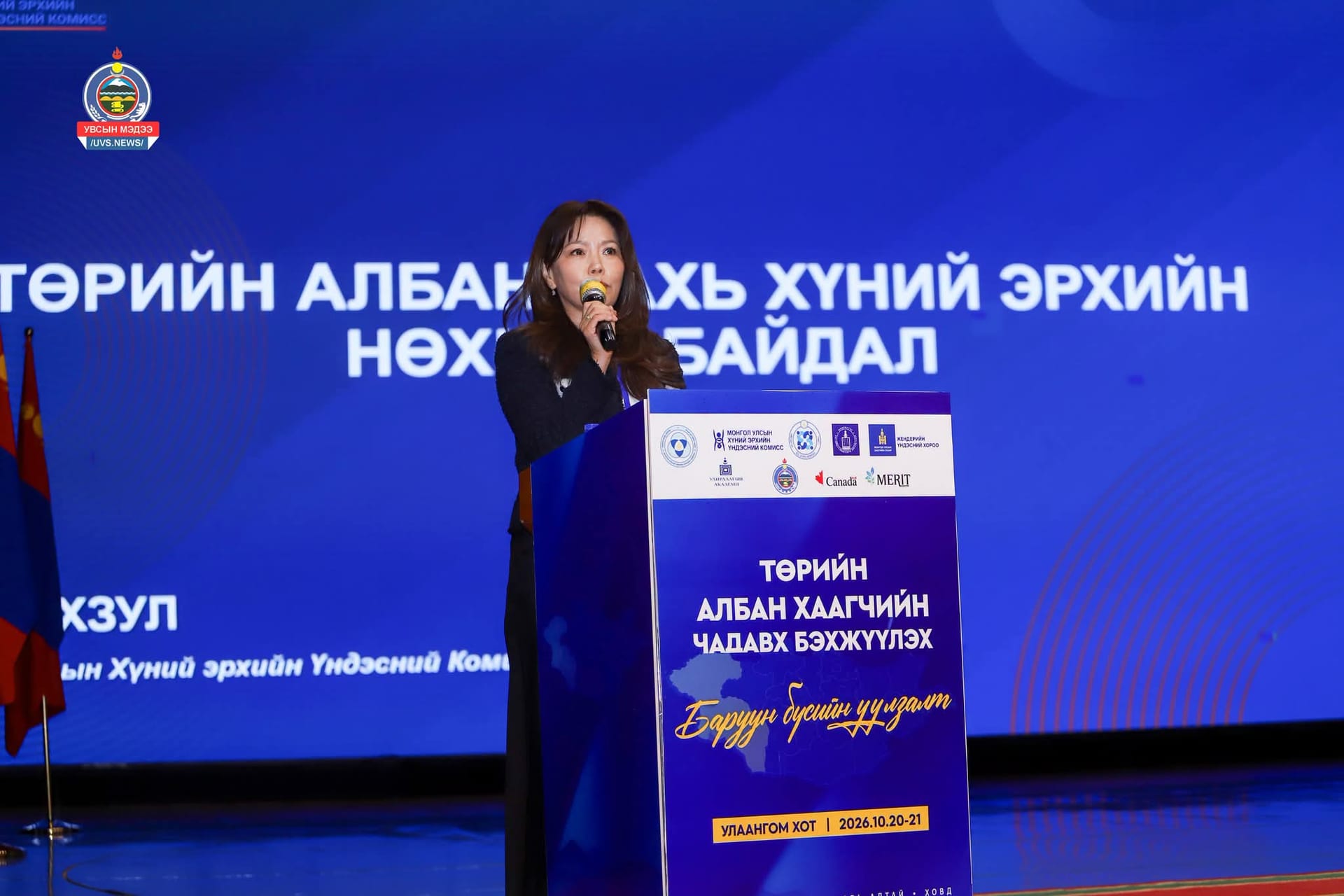 JOINT TRAINING AND MEASURES OF THE WESTERN REGION TO BUILD THE CAPACITY OF STATE OFFICIALS HAVE BEEN ORGANIZED SUCCESSFULLY