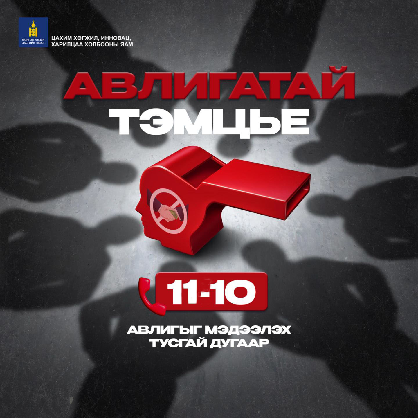 Тест